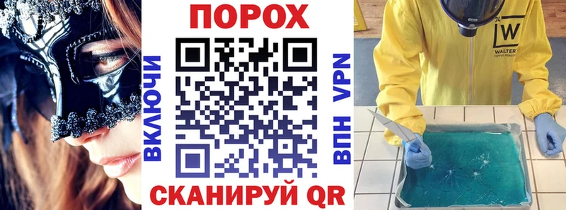 Купить закладки  Гусиноозёрск  Амфетамин VHQ 