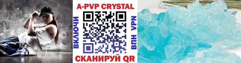 Alfa_PVP Соль Гусиноозёрск
