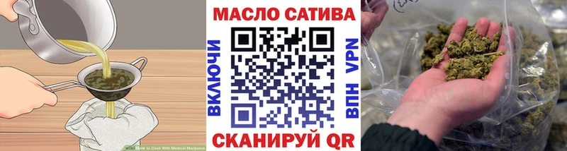 Купить закладки  Гусиноозёрск  Cannafood конопля 