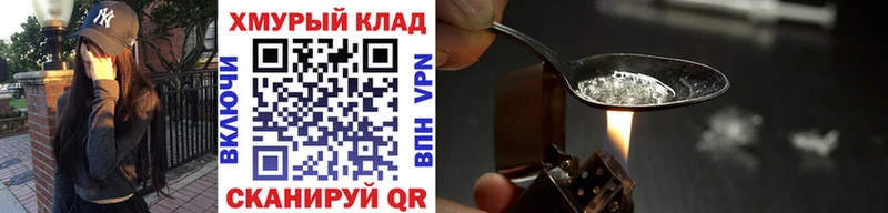ГЕРОИН VHQ  Купить где  Гусиноозёрск 