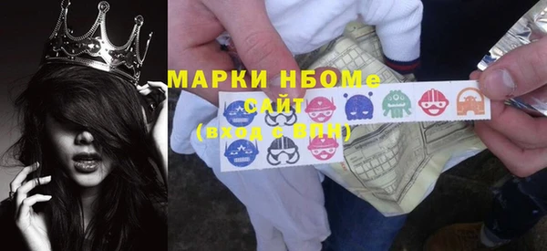 наркотики Сатка