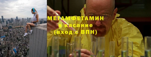 альфа пвп VHQ Армянск