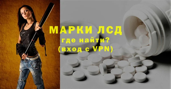 альфа пвп VHQ Армянск