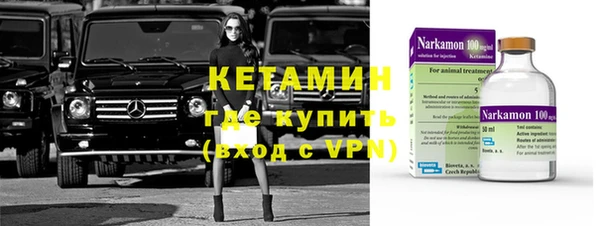альфа пвп VHQ Армянск