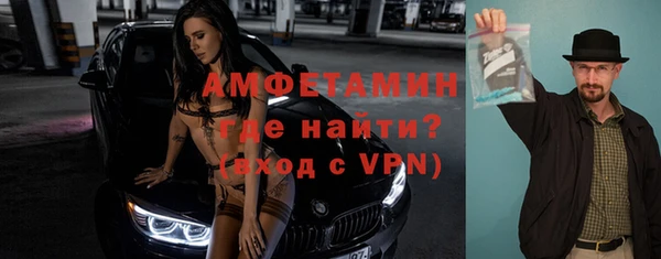 меф VHQ Саяногорск