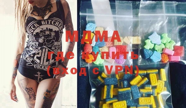 альфа пвп VHQ Армянск
