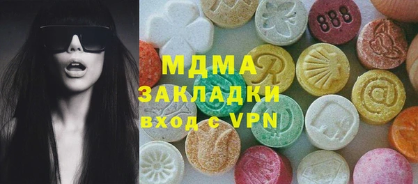 альфа пвп VHQ Армянск