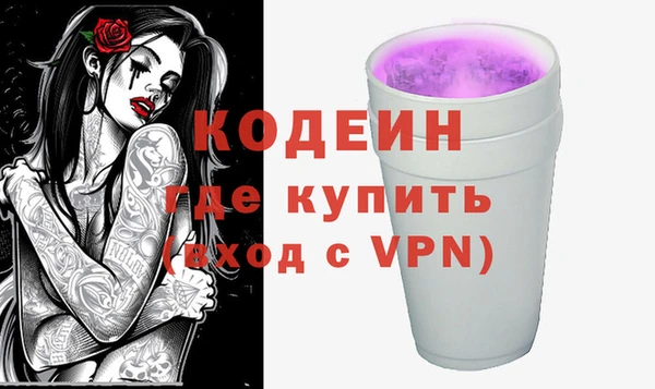 кокаин Аркадак