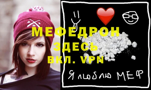 альфа пвп VHQ Армянск