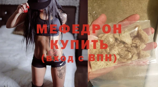 меф Арсеньев