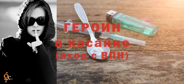 метамфетамин Сафоново
