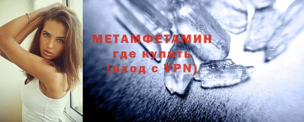 альфа пвп VHQ Армянск