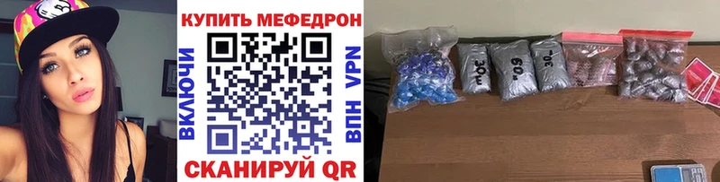 Купить  Гусиноозёрск  Меф мяу мяу 