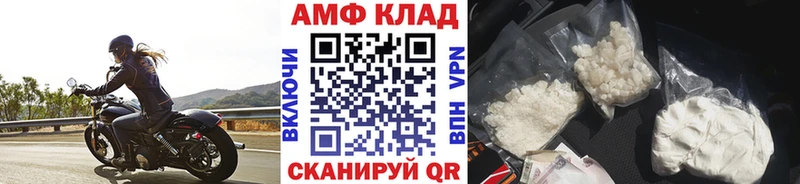 Купить закладки  Гусиноозёрск  Первитин Methamphetamine 