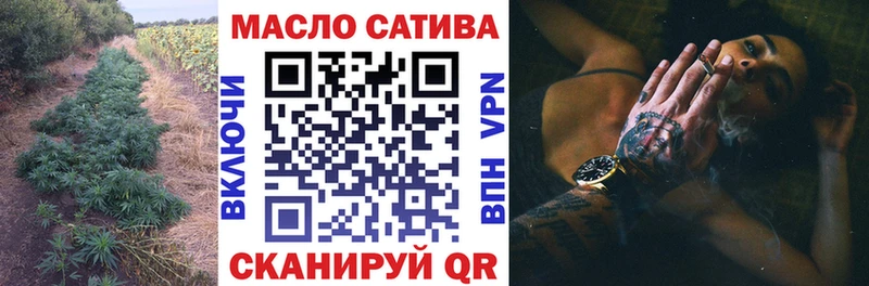 Дистиллят ТГК вейп с тгк  Купить  Гусиноозёрск 